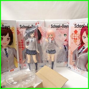 ★未開封 セガ School Days バンドリ! ガールズバンドパーティ! フィギュア 4体セット/美竹蘭/上原ひまり/宇田川巴/羽沢つぐみ&1974000063