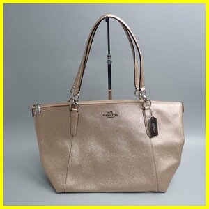 ★COACH/コーチ メタリックレザー トートバッグ F56197/ピンクゴールド/A4サイズ対応/肩掛けOK&1939600004