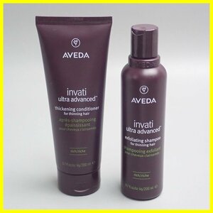 ★新品 AVEDA/アヴェダ インヴァティ ウルトラ アドバンス 2点セット/シャンプー/コンディショナー/ヘアケア用品&0897105062