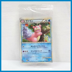 ★未開封 ポケモンカード ドミノピザ限定 オリジナルキラカード ヤドン&ヤドラン/2009年わくわくポケモンパック/プロモ&1980400005