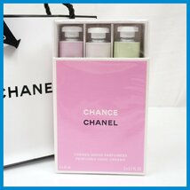 ★新品 CHANEL/シャネル チャンス クレーム マン ハンドクリーム 3種セット/各20ml/紙袋付き/スキンケアコスメ&0897105186_画像1