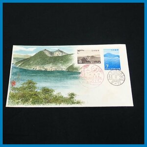 * unused .. autumn trace autograph FDC/ First Day Cover river hot water / no. 82 compilation / limitation 10 part /. cold national park stamp 2 kind pasting / Showa era 44 year &1123900184