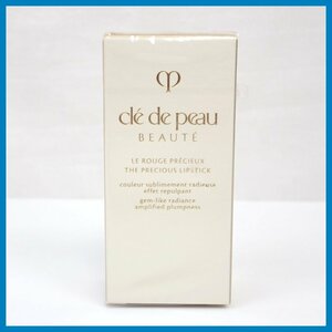 cle de peau BEAUTE