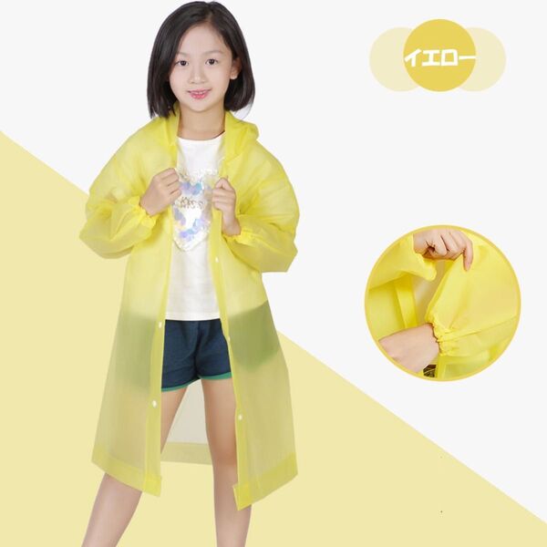 【当日発送】 チャイルド 6カラー レインコート雨合羽 キッズ 子供 フード付き