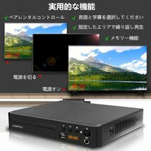 DVDプレーヤー リージョンフリー HDMI/AV出力1080P CPRM再生可能 USB2.0入力 カラオケ用マイクジャック LEDディスプレイ PAL/NTSC対応_画像6