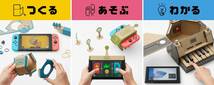 Nintendo Labo (ニンテンドーラボ) Toy-Con 01: Variety Kit - Switch_画像3