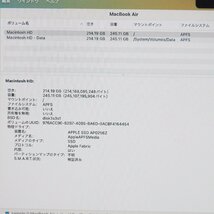 Apple/アップル 15インチ MacBook Air (M2 , 2023) メモリ8GB SSD256GB ノートパソコン PC 家電 A2941_画像8