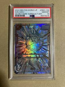 【PSA10】孫悟空 SCR スーパーパラレル Son Gokuドラゴンボール フュージョンワールド 覚醒の鼓動