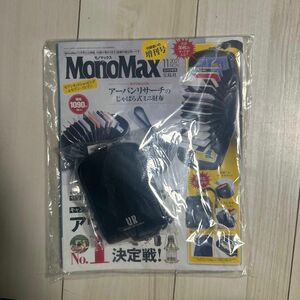 MonoMax 付録付き アーバンリサーチ じゃばら式ミニ財布