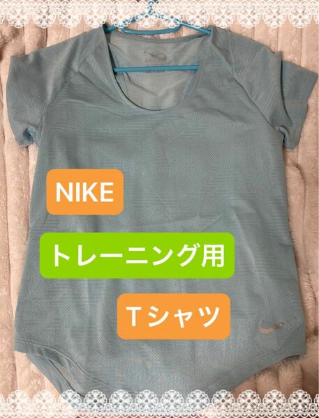 【NIKE】レディースTシャツ 半袖