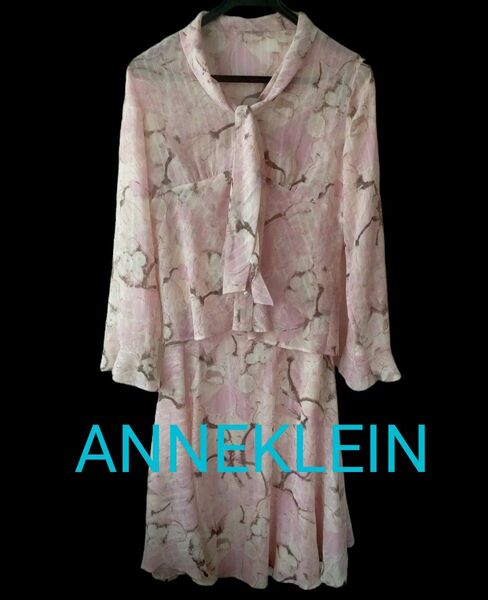 【お値下げしています】 ANNEKLEIN アンクライン ブラウススーツ 13号 ピンク パーティー 華やか 上品 高級感