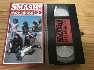 レア　VHSテープ　FAST DRAW ファストドロウ SMASH !! VOS SPECIAL ISSUE VOL.3 ジャパン メタル バンド