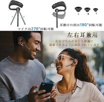 Bluetoothヘッドセット マイク付き片耳ワイヤレスイヤホン 192超長待受時間 aptX HDに対応 デュアルマイク(ENC)環境ノイズキャンセリング_画像6