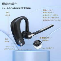 Bluetoothヘッドセット マイク付き片耳ワイヤレスイヤホン 192超長待受時間 aptX HDに対応 デュアルマイク(ENC)環境ノイズキャンセリング_画像7