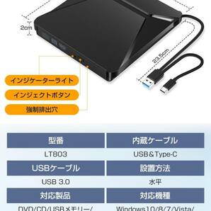 DVDドライブ 外付け 【6In1新モデル・多機能・USB3.0】 CD/DVDプレイヤー 薄型 ポータブルドライブ typeC/USBポート 日本語取扱説明書付きの画像3
