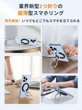 スマホリング Magsafe対応 リング マグセーフ リング バンカーリング【2軸角度調整＆超磁力】スマホリング マグネット スマホスタンド_画像5