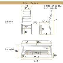 ホワイト ダイニング4点セット 4人掛け 幅120奥行75cm ガラス天板 QT531_画像10