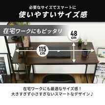 ウォールナット ラック一体型パソコンデスク 幅115奥行52cm 在宅ワーク QT439_画像6