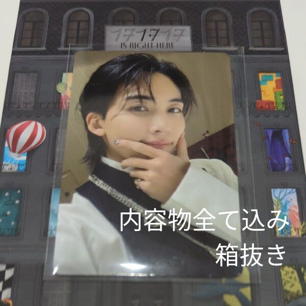 SEVENTEEN kit ジョンハン 17 is right here