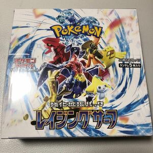 ポケモンカード　 レイジングサーフ 1BOX シュリンクつき