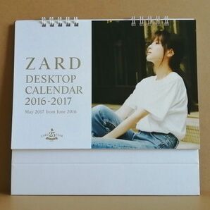 未使用 ZARD 2016-2017 25th anniversary デスクトップ カレンダー 坂井泉水 フォトカレンダー