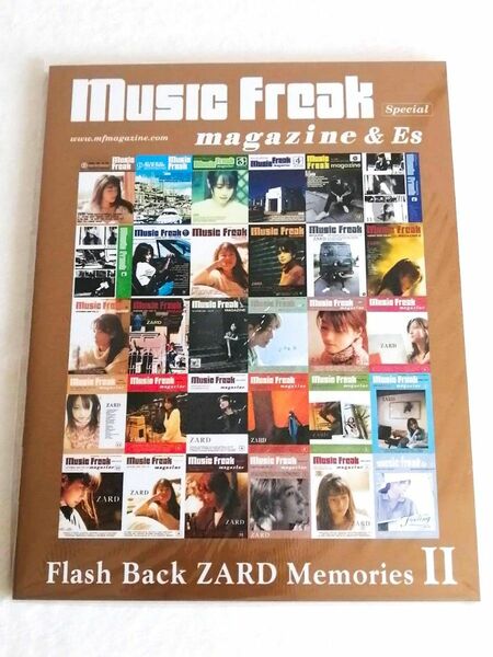 ☆未開封☆『music freak magazine & Es Flash Back ZARD Memories II』 坂井泉水