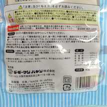 【お得な４個セット♪】送料込【即決】ウサギの乳酸菌おやつ カリカリ牧草スナック 40g DoggyMan ドギーマン ミニアニマン 4976555242737_画像5