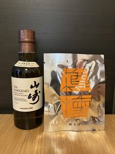 シングルモルトウイスキー 山崎 180ml 瓶