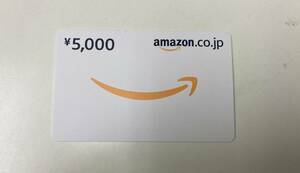 A【4D87】アマゾンギフトカード ギフト券 5000円分 アマギフ Amazon 通販サイト 未使用品 プレゼント お祝い 買い物 プリペイドカード