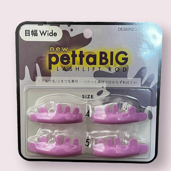 Ri’sペッタビック/petta BIG ロッド まつパ アイラッシュ 新品