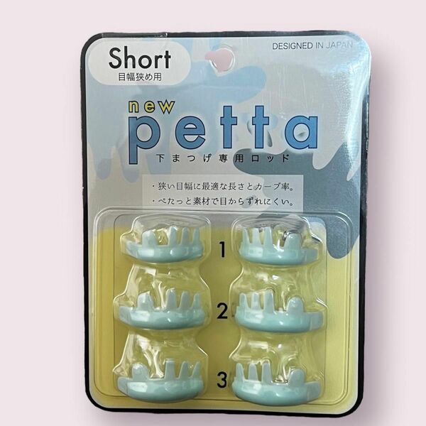 Ri’sペッタショート/petta short ロッド まつパ アイラッシュ