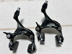 105 キャリパーブレーキセット　SHIMANO シマノ　BR-5600 ブレーキ前後 5600