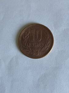 硬貨 【ギザ10】 昭和29年 