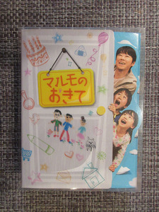 DVD-Box マルモのおきて（2011年） 7枚組 特典Disc付 フジテレビ（中古美品）