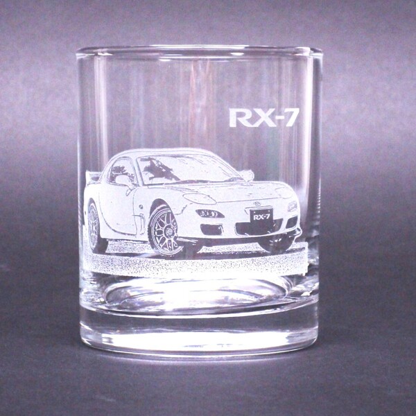 RX-7(FD3S) ロックグラス 底面オリジナルメッセージ&名入れ付き 送料無料 新品 箱付 記念品 プレゼントにおすすめ 特別なギフト 誕生日