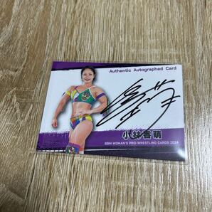 BBM 2024 女子プロレスカード 小林香萌 98枚限定 直筆サインカードの画像1