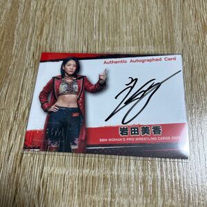BBM 2024 女子プロレスカード　岩田美香　99枚限定　直筆サインカード