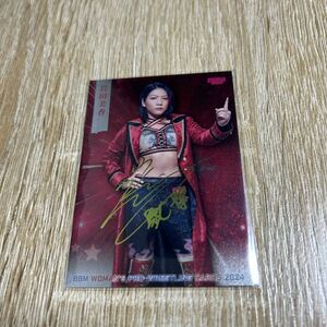 BBM 2024 女子プロレスカード　岩田美香　キラパラレル　金箔サインカード