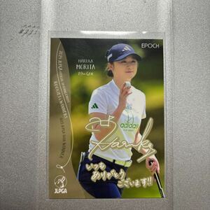 EPOCH 2024 JLPGA 日本女子ゴルフ協会オフィシャルトレーディングカード　ROOKIES&WINNERS 森田遥　プロモーションカード　プロモ