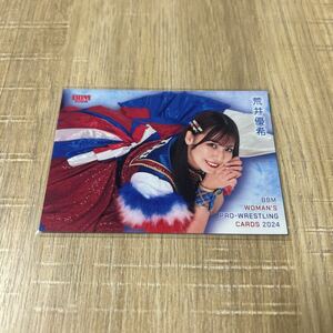 BBM 2024 女子プロレスカード　荒井優希　レギュラーカード　シークレット