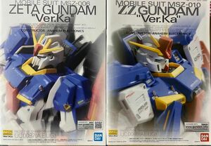 【未使用説明書のみ】MG ゼータガンダム Ver.Ka/MG ダブルゼータガンダム Ver.Ka→今だけ200円引クーポン利用可