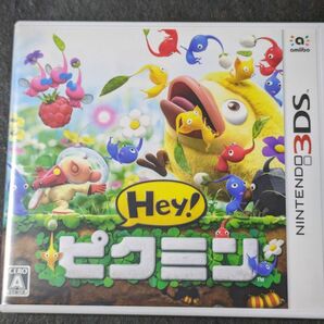 【3DS】 Hey！ ピクミン