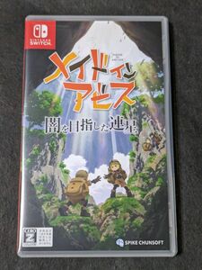 【Switch】メイドインアビス 闇を目指した連星