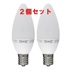 新品★北欧雑貨 IKEAイケア★【2個セット】LEDARE LED電球80288012 E17 200ルーメン, シャンデリア オパールホワイト