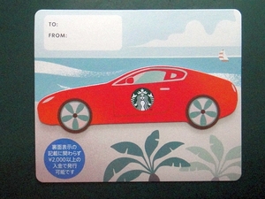 【未使用】ミニ スターバックス カード サマーカー 5000円入金済 PIN未削り 台紙付き