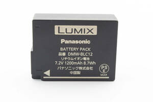 ☆☆美品★ Panasonic パナソニック DMW-BLC12 純正バッテリー #7040