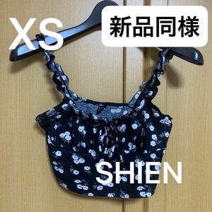 【2回着用】新品同様XS花柄フリルストラップシャーリングバストシーインSHIEN