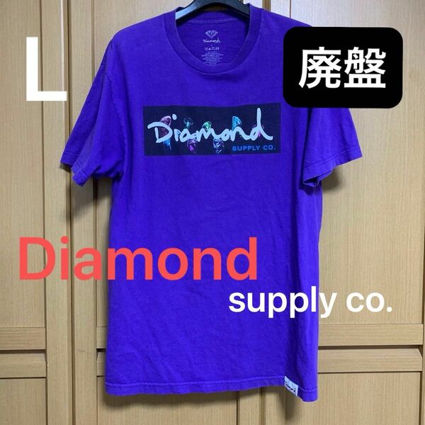 【廃盤】Diamond supply co. ダイヤモンドサプライ tシャツ L