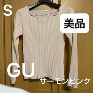 【美品】数回着用GU カットソー S サーモンピンク ジーユー