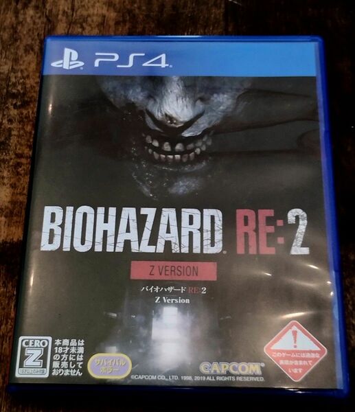 【PS4】 BIOHAZARD RE:2 Z Version [通常版]